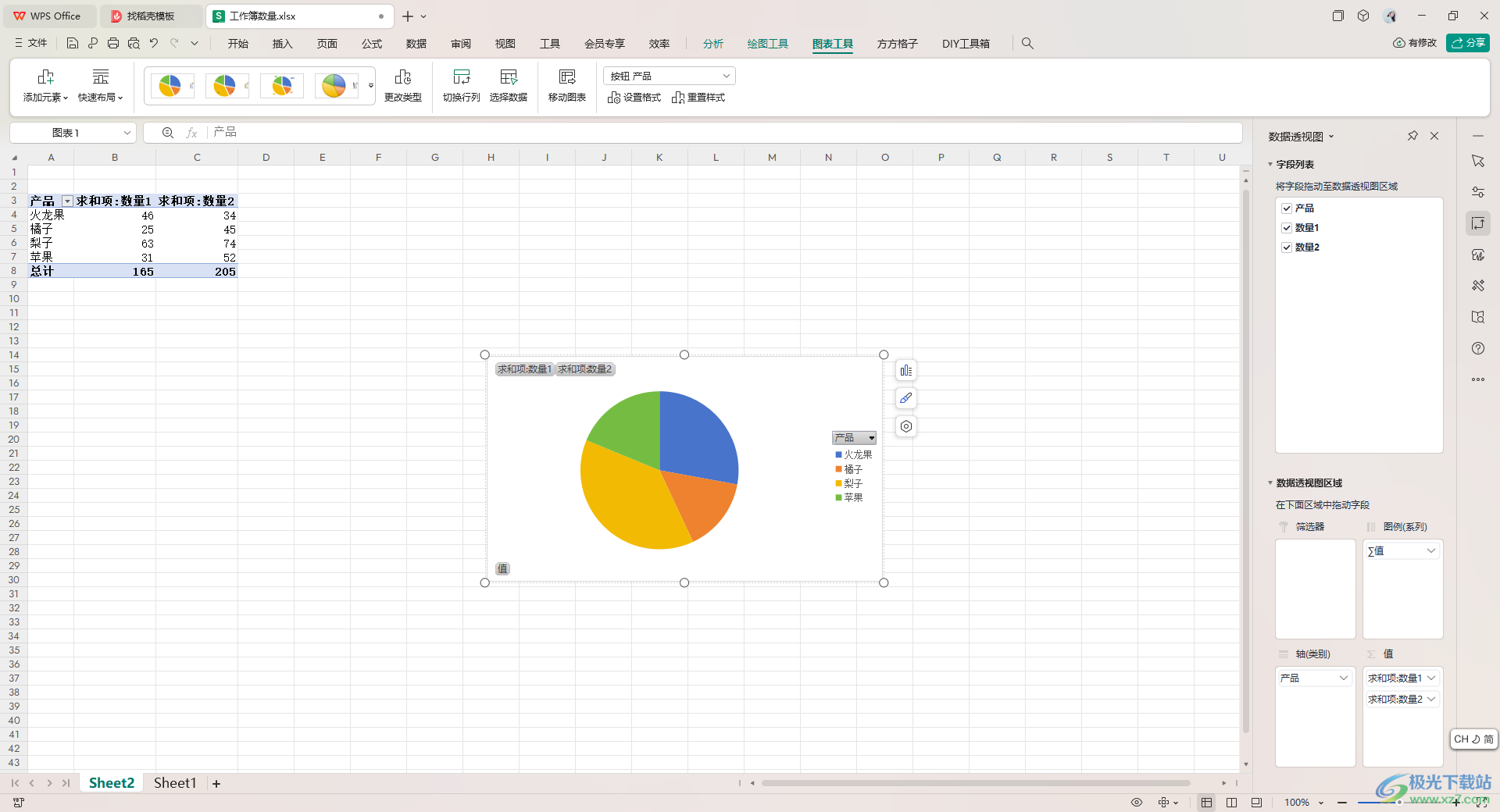 WPS Excel制作动态饼图的方法