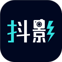 抖影AI相机官方正版 v2.0.1安卓版