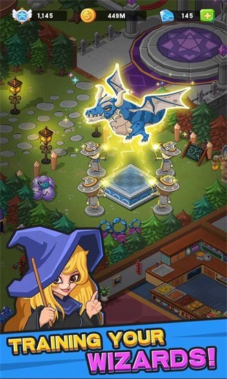 魔法学校(2)