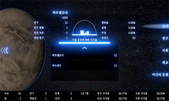 普罗米修斯计划v1.0(1)