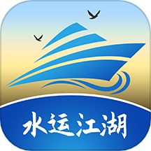 水运江湖官网版 v1.0.0安卓版