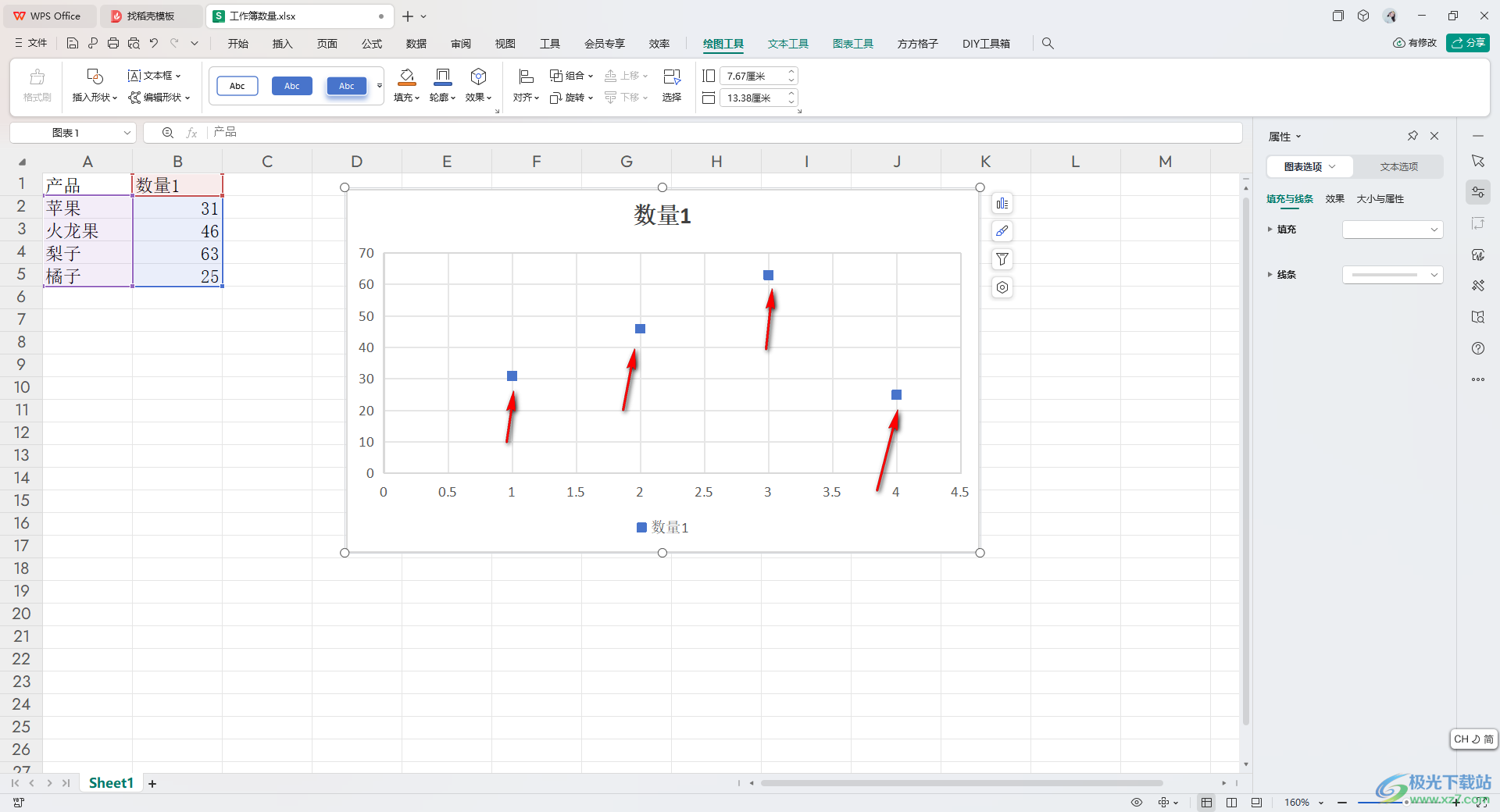 WPS excel散点图中将圆点变成方点的方法