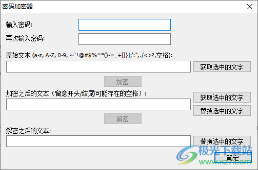 MyText(文本编辑器)