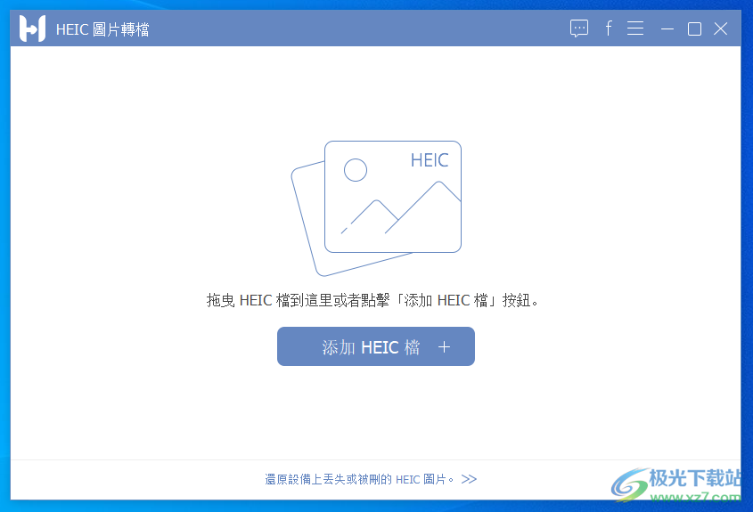 FonePaw heic converter free(heic转换)