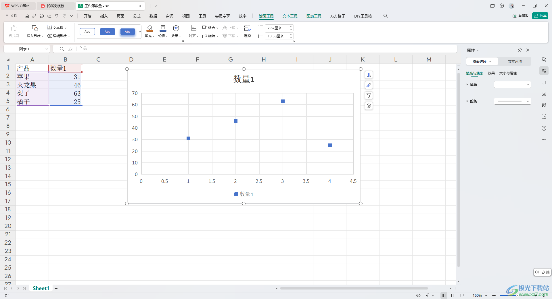 WPS excel散点图中将圆点变成方点的方法