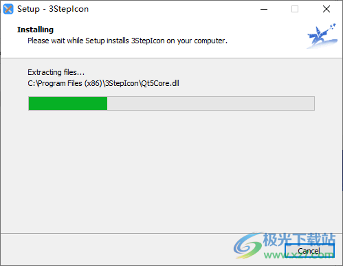3StepIcon(图标设计软件)