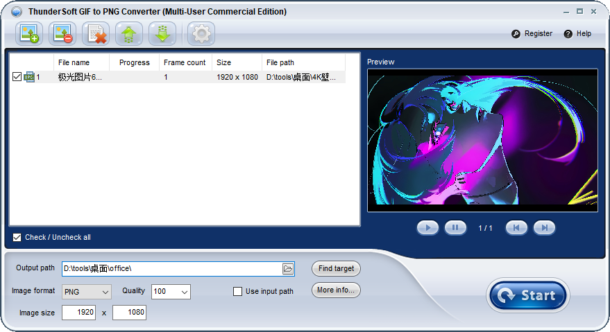 ThunderSoft GIF to PNG Converter(gif转换png)(1)