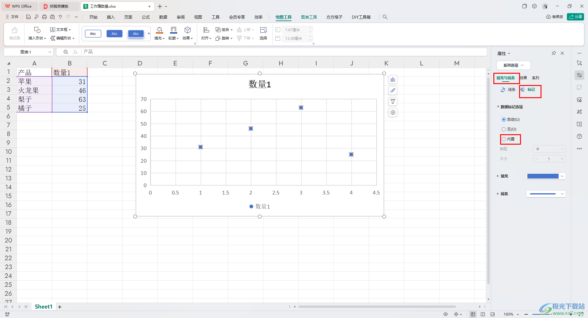 WPS excel散点图中将圆点变成方点的方法