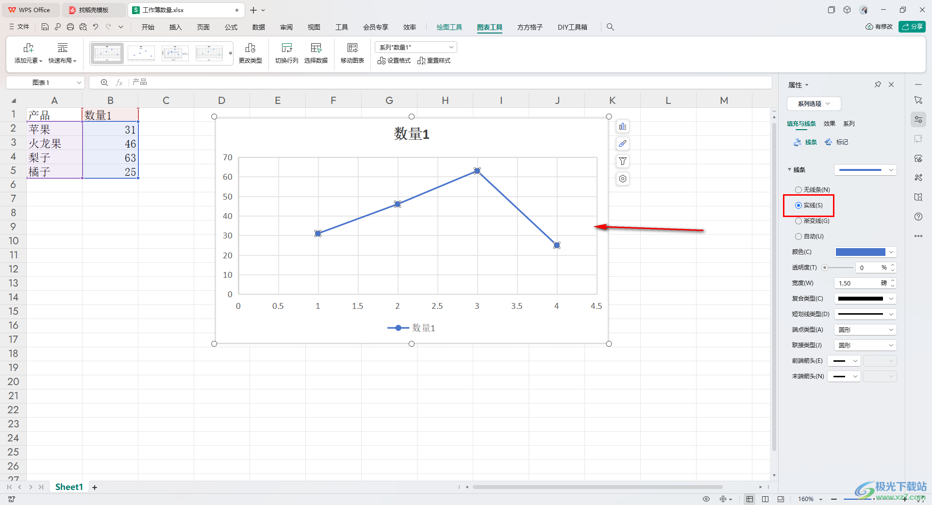 WPS Excel散点图添加折线的方法