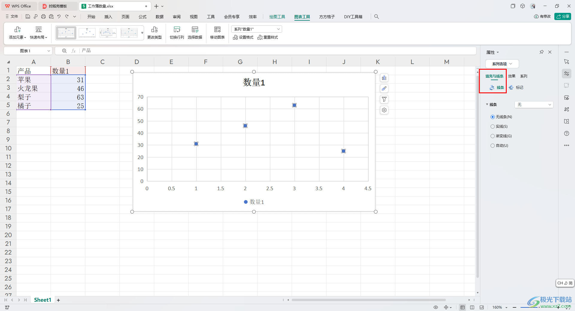 WPS Excel散点图添加折线的方法