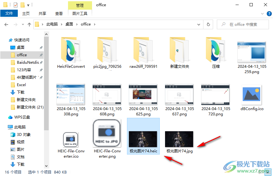 Heic File Converter(HEIC转换)