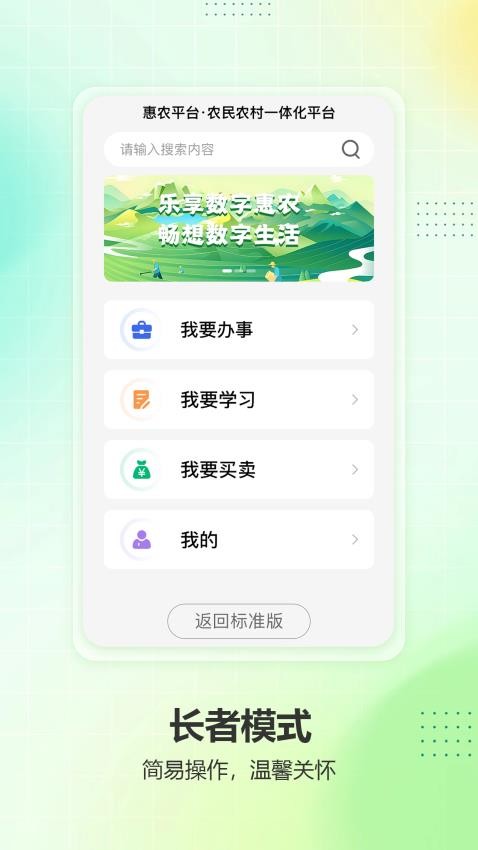 我爱宜昌appv1.0.0(3)