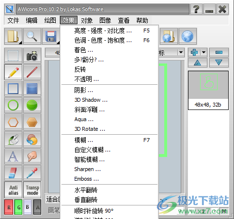 AWicons pro(图标编辑器)