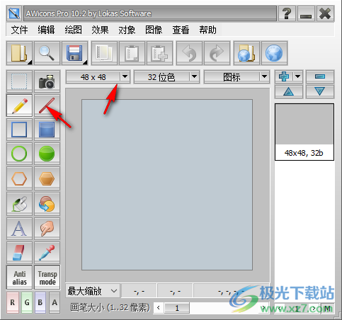 AWicons pro(图标编辑器)