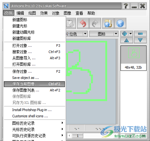 AWicons pro(图标编辑器)