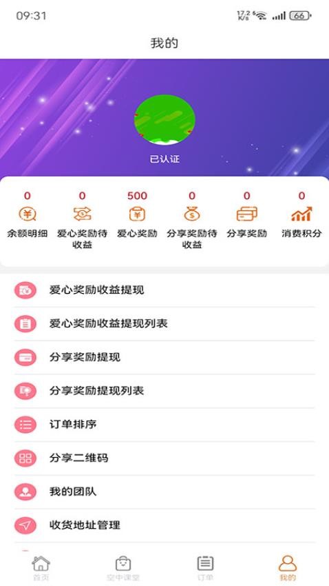 app°汾װv1.1.2 ׿