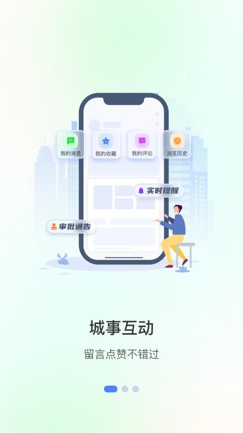 爱大足生活版appv1.1.4(1)