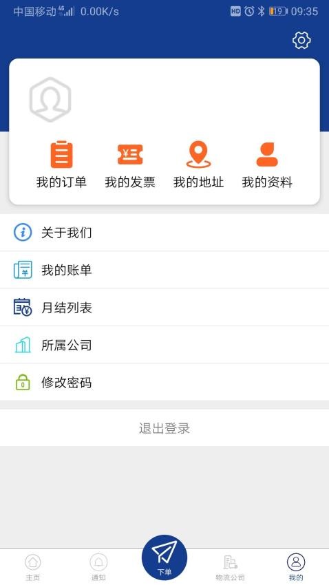 三富科技app最新版v1.11(4)