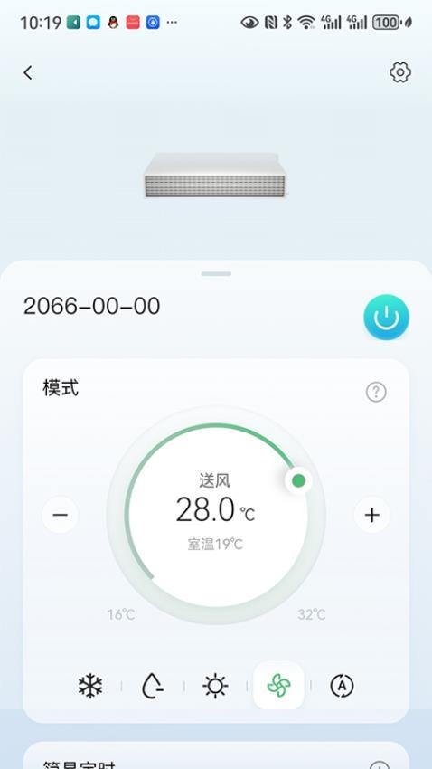 海信Ai享家官网版v3.1.0(3)