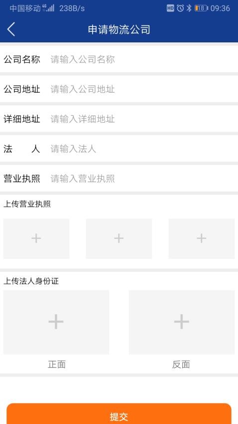 三富科技app最新版(3)