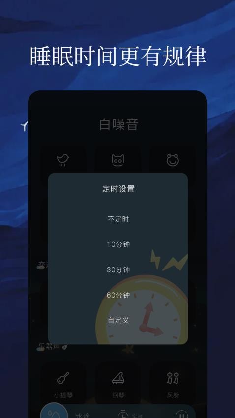 亿听FM最新版本(1)