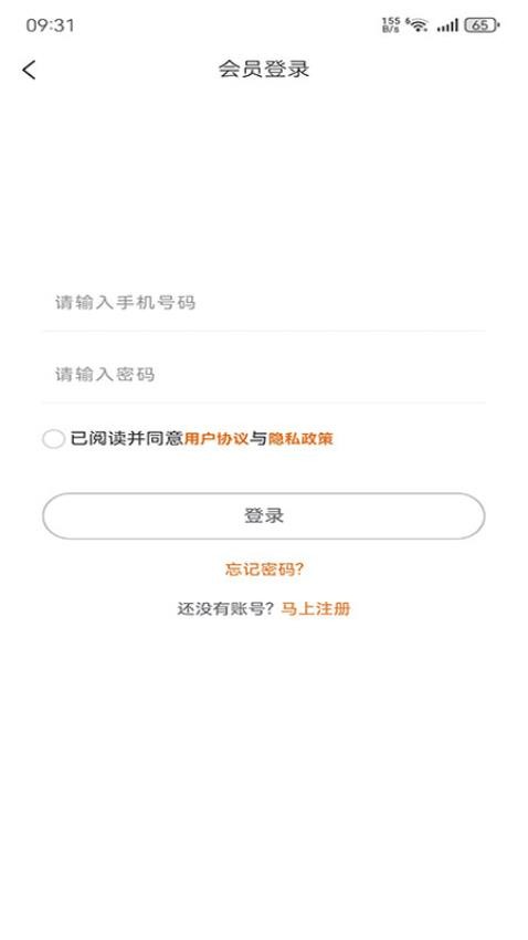 app°汾װv1.1.2 ׿