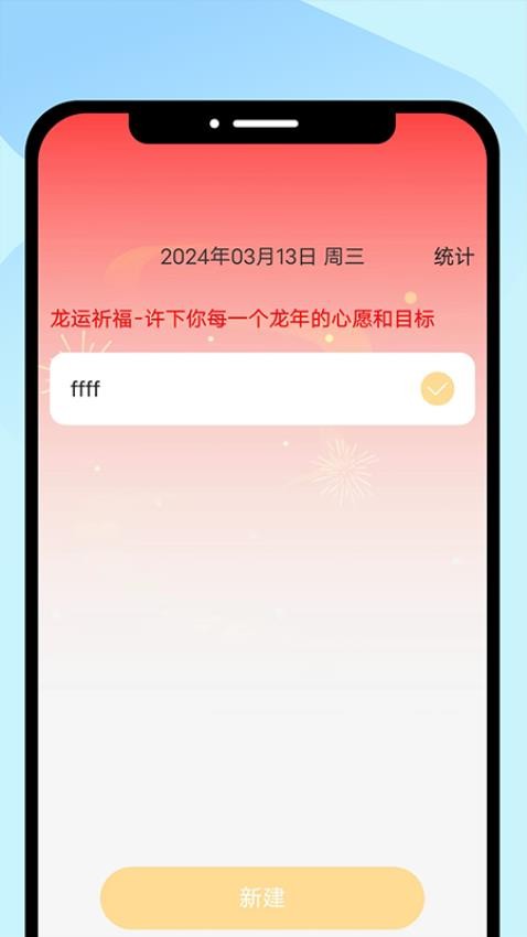 乐享龙运app最新版(3)