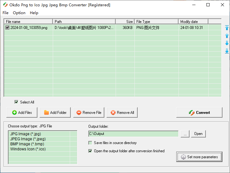 Okdo Png to Ico Jpg Jpeg Bmp Converter(Png图片转换器)(1)