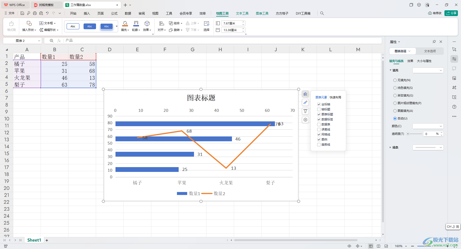 WPS Excel制作复合条形图的方法