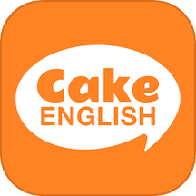 蛋糕英语app
