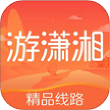 游潇湘官方版 v1.2.8安卓版