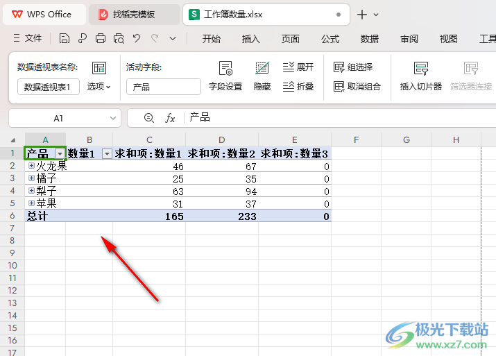 WPS Excel数据透视表展开字段的方法