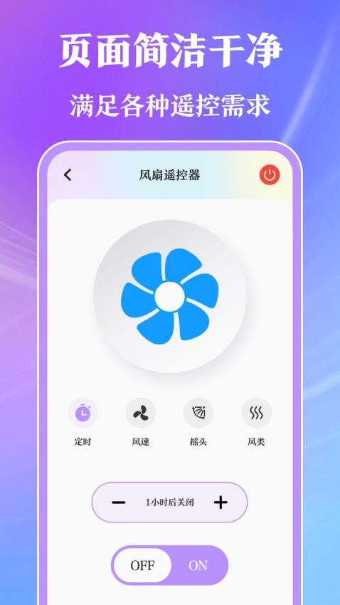 剪辑大师AU音频提取器免费版v4.2.0412(2)