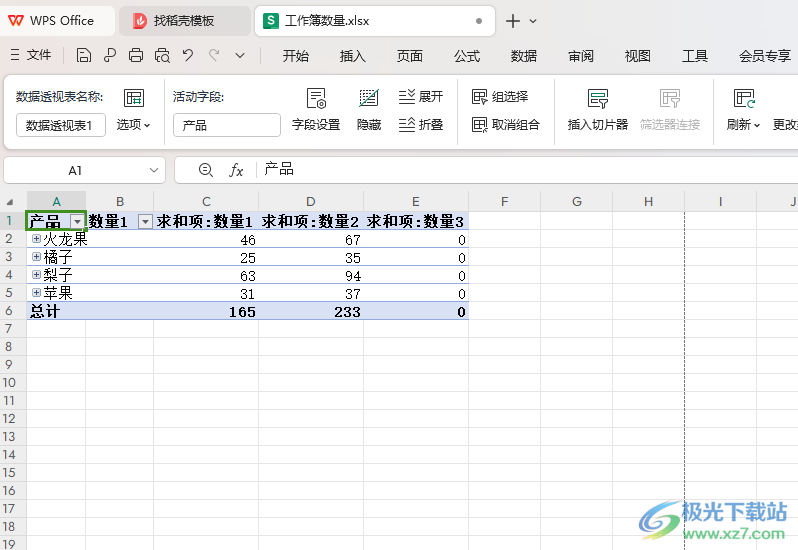 WPS Excel数据透视表展开字段的方法