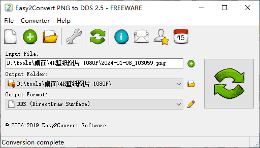 Easy2Convert PNG to DDS(PNG转DDS工具)(1)