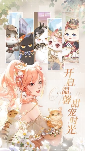 甜甜的你(2)