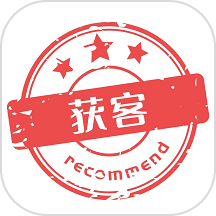 获客APP v1.1.0安卓版