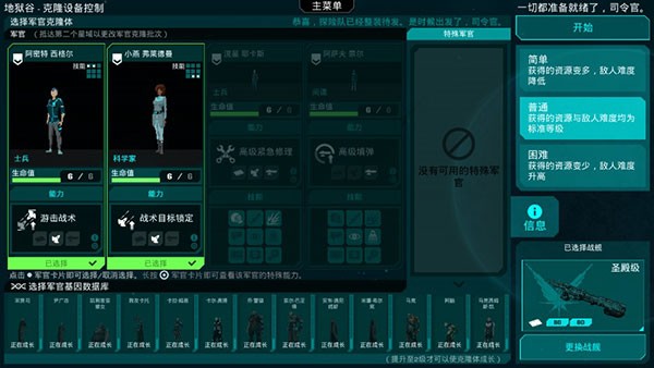 哀恸之日v3.0.3(1)