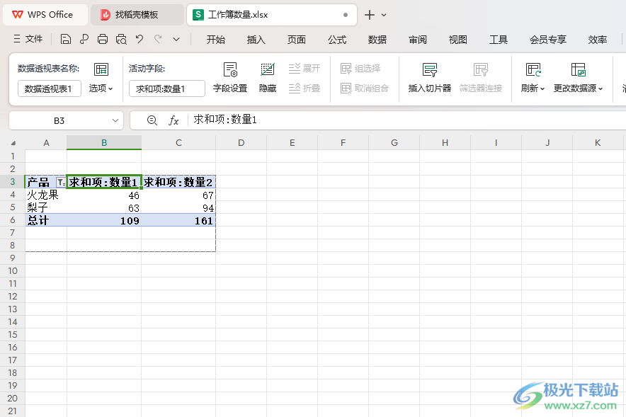 WPS Excel数据透视表使用值标签进行筛选的方法