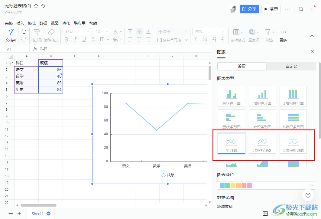 电脑版钉钉表格制作折线图的方法