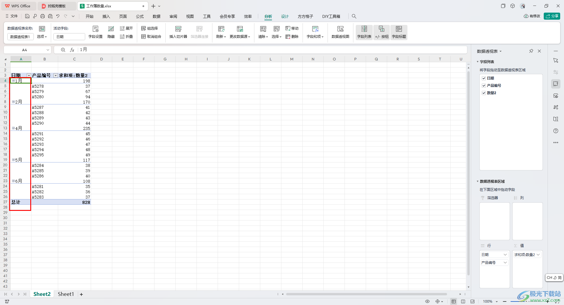 WPS Excel数据透视表按月汇总报表求平均值的方法