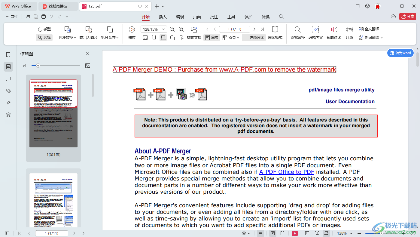 A-PDF Merger(pdf合并)