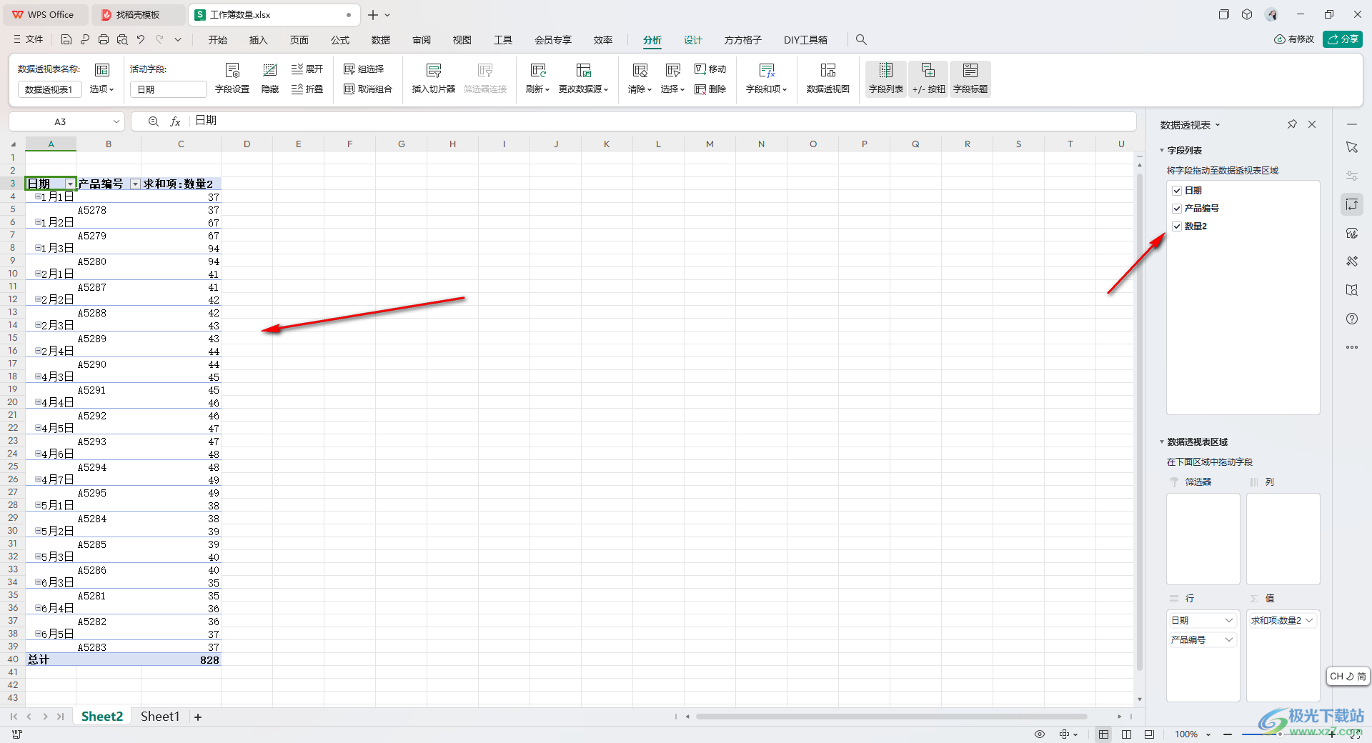 WPS excel数据透视表日期按月度汇总的方法