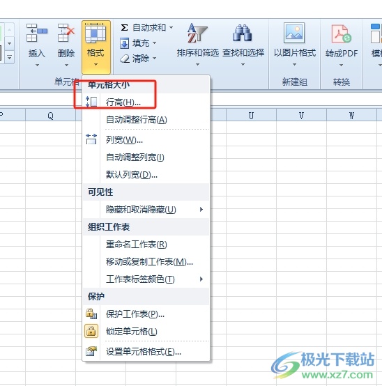 ​excel统一增加行高的教程