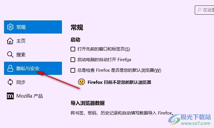 火狐浏览器下载文件失败被阻止的解决方法