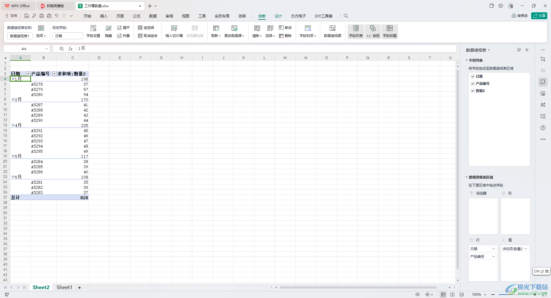 WPS excel数据透视表日期按月度汇总的方法