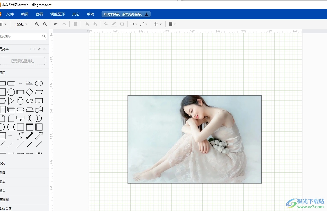 ​Draw.io插入图片加上边框的教程