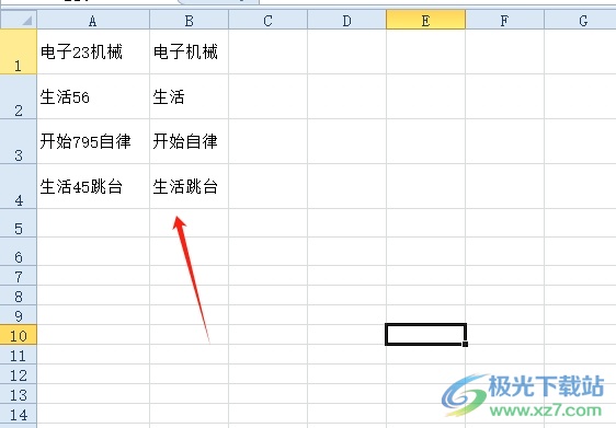 ​excel统一增加行高的教程