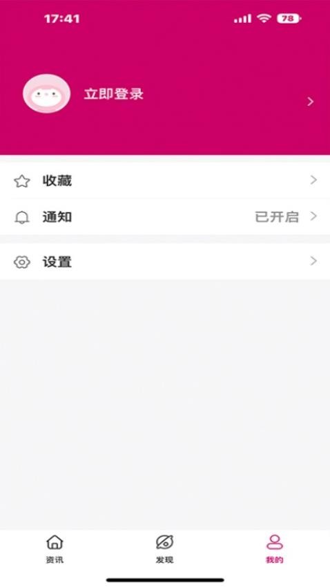 ϺӰ׿appװv2.1.5.10 ֻ