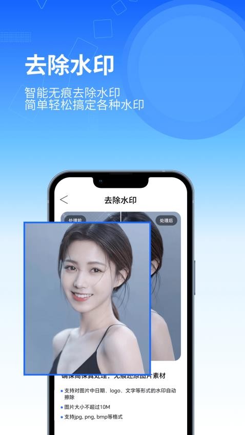 印象扫描宝appv1.0.0(2)